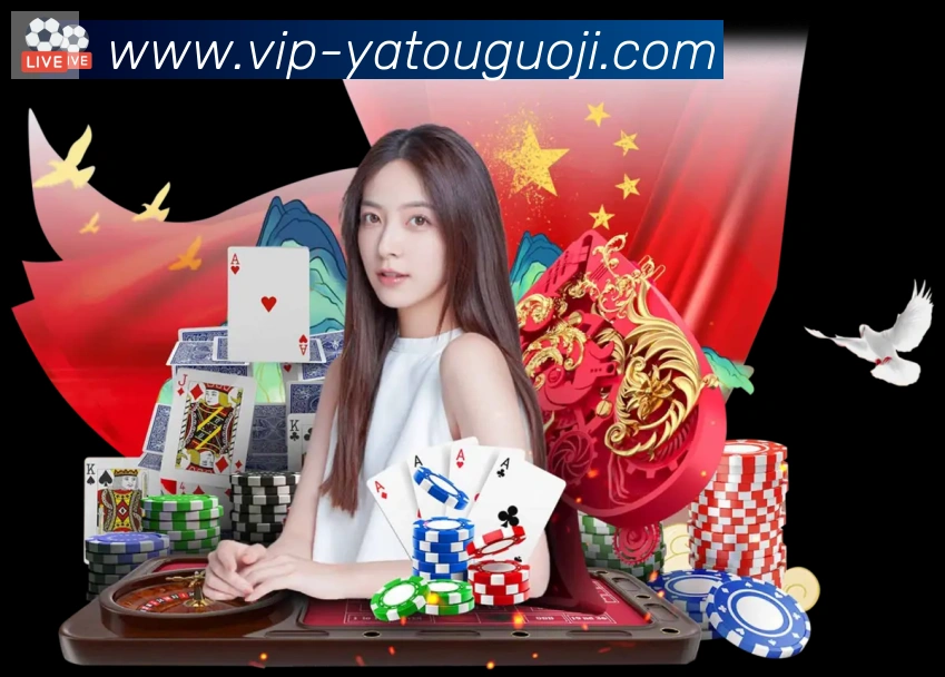 亚投彩票国际平台品牌故事